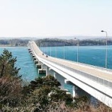 『石川県 七尾市 の看護師、常勤・派遣・非常勤・パート・委託求人』の画像