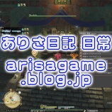 『【FF14】オーケストリオン譜:愛しき蒼の郷　マムージャ族5敬意で交換　マムージャ青蕉貨6　7.25友好部族【FFXIV】』の画像