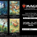 【MTG】Adventures of the Little Witch スリーブ 予約が始まっています
