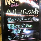 �ؾ��ߤΥإ�Ǹ�ޯ��٤β���