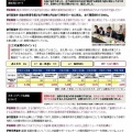 【議会報告書Vol.8発行】空き家対策・補助金情報・給付金事務の検証を掲載しました