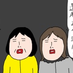 カータンBLOG　あたし・主婦の頭の中