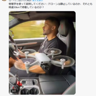 科学と現実のはざまから