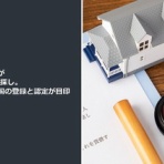 泰然自若 （第五篇）