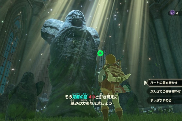 すいっちぶろぐ 17