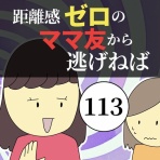 稲(いな)の毎日炊きたてブログ