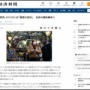 遺伝疫学者「オミクロン型で多かった症状は、通常の風邪と同様だった。重症化しにくいが、風邪の症状がある人は家にいろ」