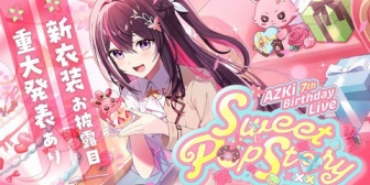 【ホロライブ】AZKi生誕祭、新衣装お披露目と重大発表→新EPと新曲