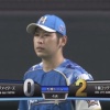 【vsロッテ】日ハム加藤、4回にレアードと山口の連続タイムリーで2失点