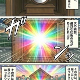 『第七十話：どうなる祠【戦国タワーマンション】』の画像