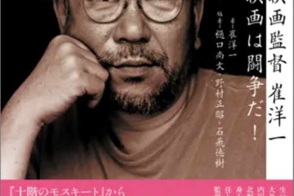 ディスクユニオンJazzTOKYO - 書籍・雑誌