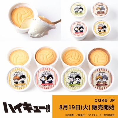 【期間限定値下げ中】ハイキュー　ジロリトレーディングアクリルブロック　セット売り 新品】コンプSet☆ハイキュー!!ジロリアクリルブロック - メルカリ