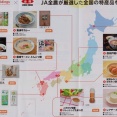 【本日到着！】USMホールディングスより優待カタログ！