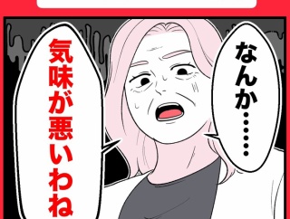 身近で起こった怖〜い話【もう1人、私がいる・３】