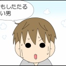 水もしたたる？？？