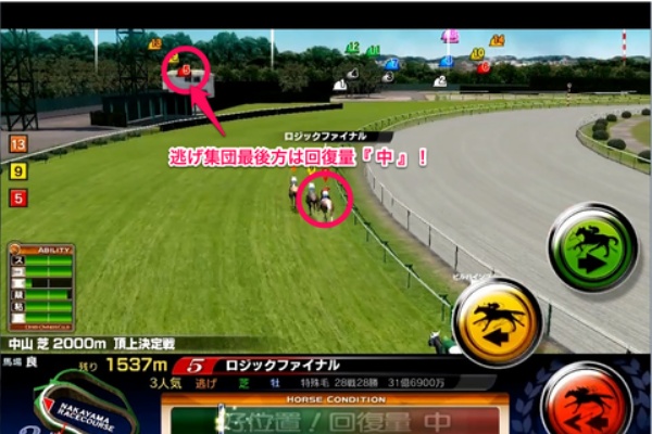 マイルの帝王 ダビオナ For Iosアプリ