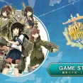 お前ら『艦隊これくしょん』って覚えてるか？
