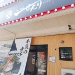 うるうる＆Mio様の名古屋食べ歩き日記