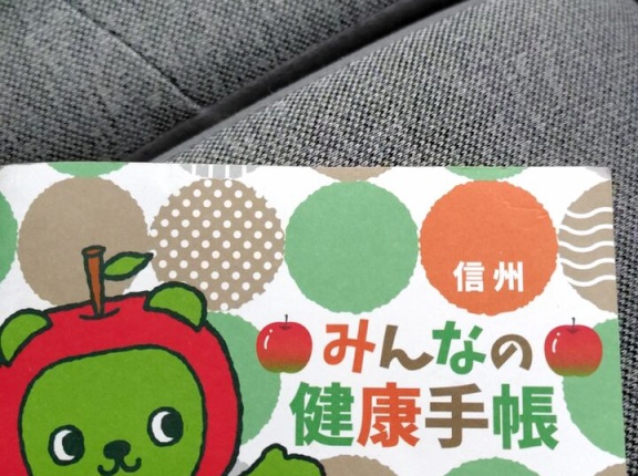 通院