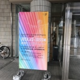 『久しぶりの学会発表』の画像