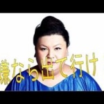 ワイ、「彼氏と暮らしたいからあんたら今年中に出てって？」っと云われ兄と共に困惑