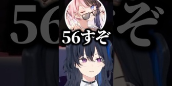 【ぶいすぽ】ひなーのの初ツイートを弄っていたら本人登場で爆笑するのせさん、八雲べに、エマたそ、如月れん