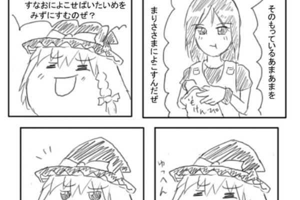 ゆっくちぷれいちゅ 漫画あつめた ありす