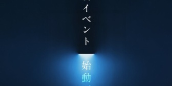 【ホロライブ】hololive×ABEMA 新イベント始動【9/26(土)、9/27(日)】
