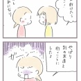 切ない夏祭り