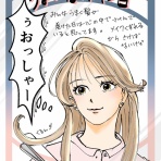 やよいかめブログ