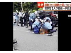 【板橋事故】在日中国人「気付いたら日本人を轢き殺していた」