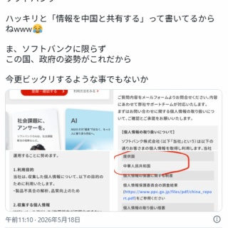 元祖しゃちょう日記