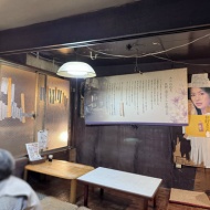 鹿児島に来る度通いたくなる、焼酎好きのパラダイス！〜鹿児島 名山堀　あかね〜