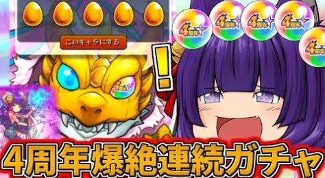 たくっち Youtuber動画まとめ