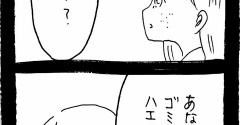 ぜーんぶララのいうとーり506