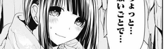 【ネタバレ】源君物語 第329話
