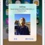 すれ違った女性のスマホにわいせつ画像を送る「エアドロップ痴漢」の犯人が初摘発！　効果的な対策方法はこちら！！