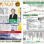 「順吾の一日」