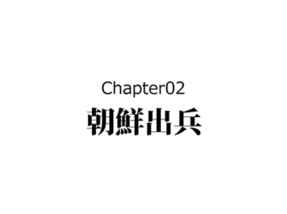 【3話】島津豊久の生涯～関ヶ原で散った猛将～