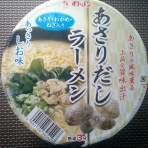 ゲイの鉄道マニア・カシオペアの個人的趣味シャベレ場