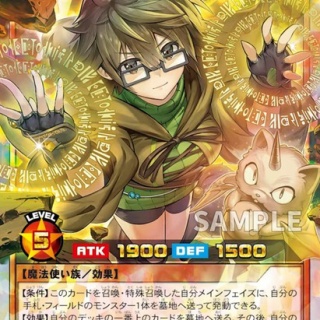 【遊戯王】ラッシュのアウスサ胸には震えたね