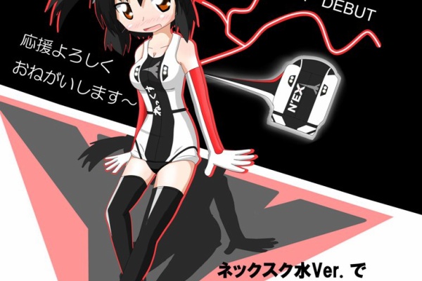 明治オリハルコン記念館 09年09月