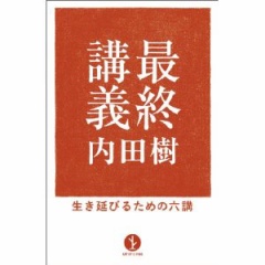 何も背負っていない。