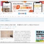 経営者「せや！障碍者にアニメーターをやらせれば才能を活かせるぞ！」　→　大々的にお任せした結果ｗｗｗｗｗｗ