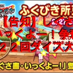 ダイヤモンドは砕けない DQXブログ