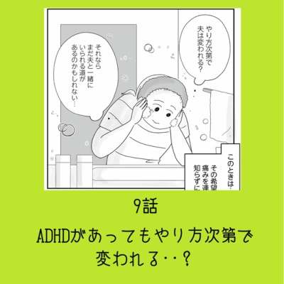 川崎病 手遅れになりかけた話 入院編 その52 : 笑う母には福来る byは
