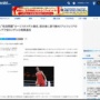 【パリ五輪】性別騒動の女子ボクサー2人がメダル確定！試合後に涙で絶叫「私は女よ！」