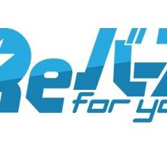 【Reバース】2025年12月10日、優勝デッキレシピ