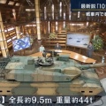 【ﾌｧﾝｻﾏﾘｨ】報ステ、自衛隊事故についてわざわざ模型まで用意して説明　一般人が亡くなった辺野古沖事故との温度差が鮮明に