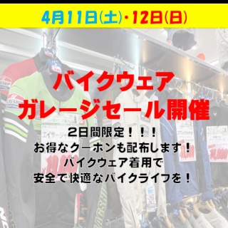 ２りんかんブログ